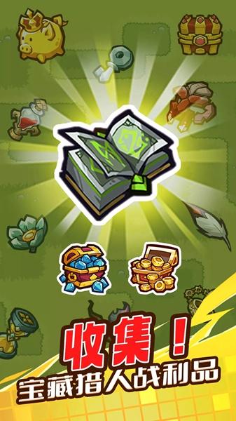 魔王幸存者截图2