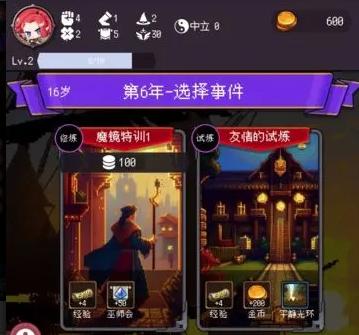 我把勇者人生活成了肉鸽