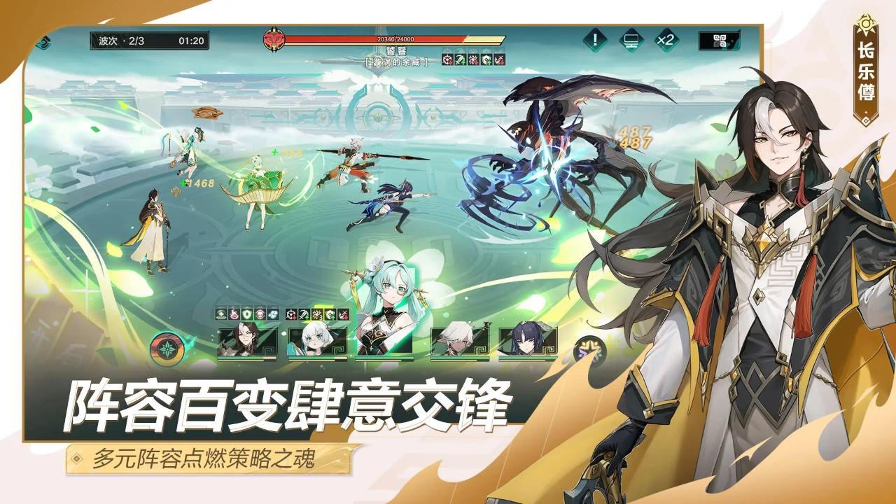 九畿岐风之旅截图3