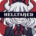 地狱把妹王免费版