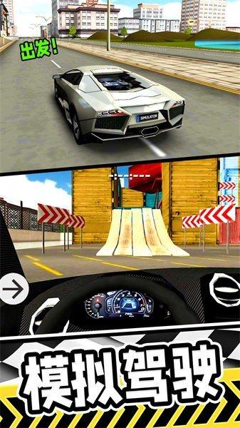 赛车漂移竞速游戏截图2