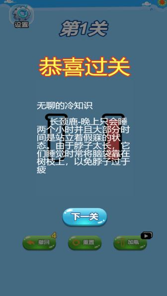 超级脑洞大咖