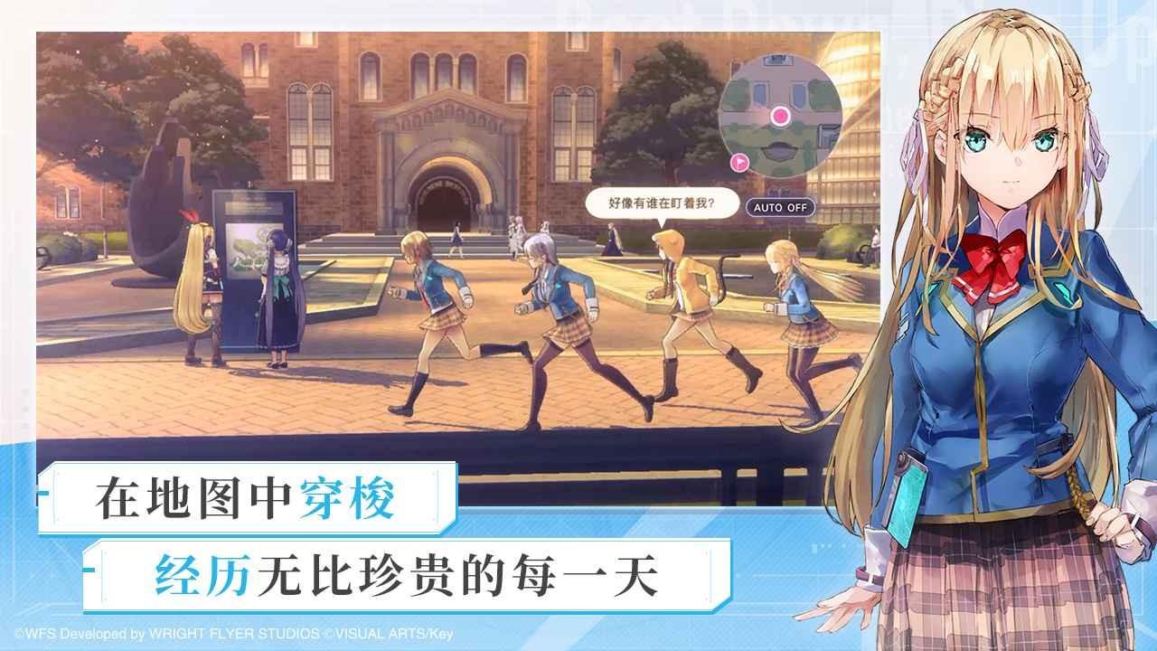 炽焰天穹国服截图3