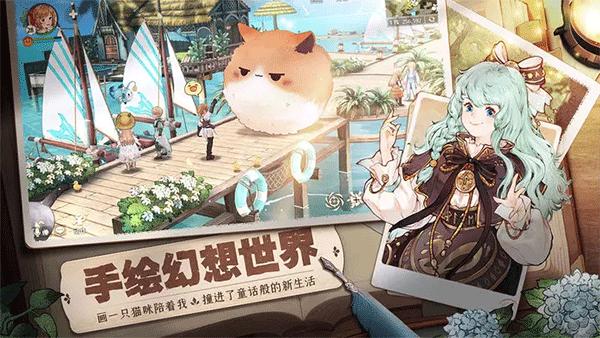 森之国度九游版截图2