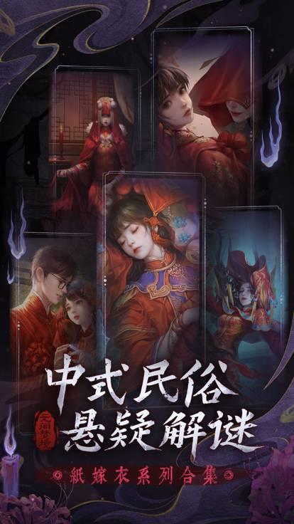 无间梦境完整版 1