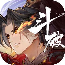 斗破苍穹异火降世