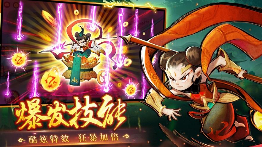 新仙魔九界官方正版截图1