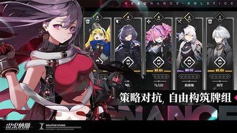 雷索纳斯wiki截图3