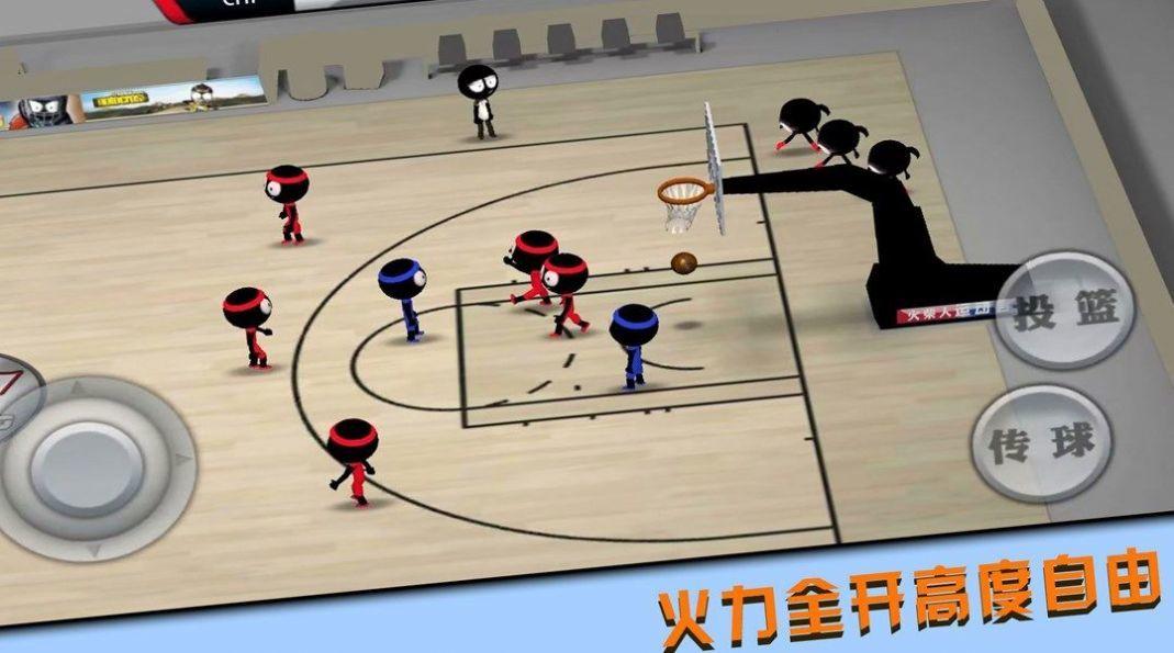 投篮我最牛截图1