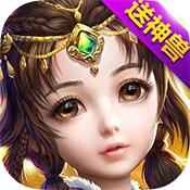 梦幻回合-爽玩版