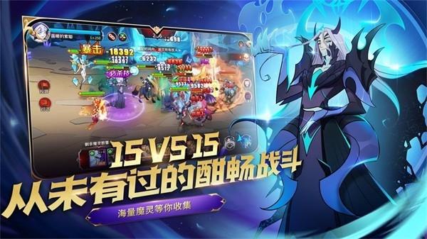 加德尔契约手游