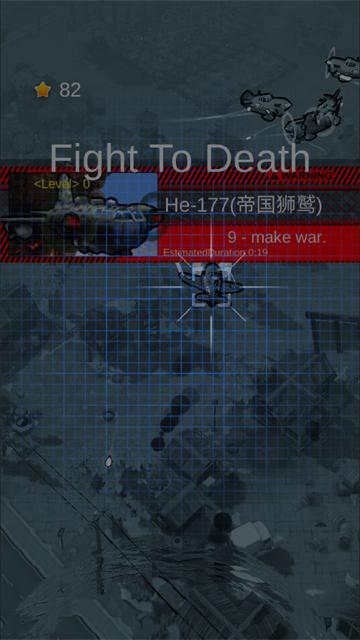 飞鸟战机下载app