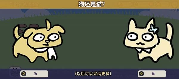 Furry Wisher游戏