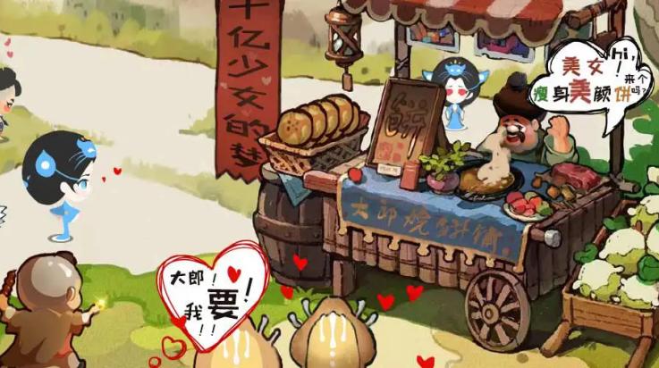大郎的可口披萨游戏截图3