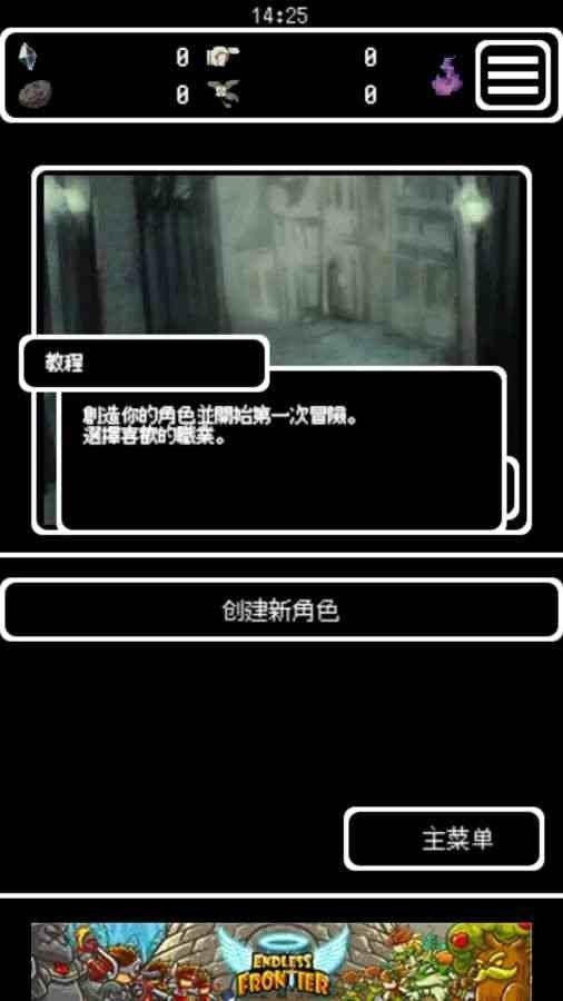 被埋葬的博尔内什中文截图3