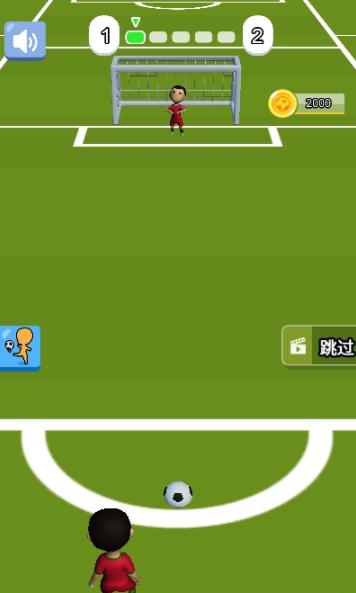 最佳进球截图1