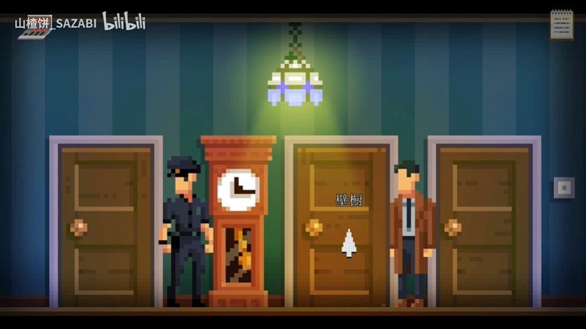 黑暗面侦探2手机版(The Darkside Detective: FITD)截图2