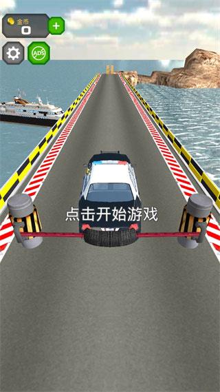 跳上飞机免广告版(Jump into the Plane)(Jump into the Plane)