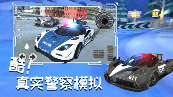 城市赛车追逐战截图2