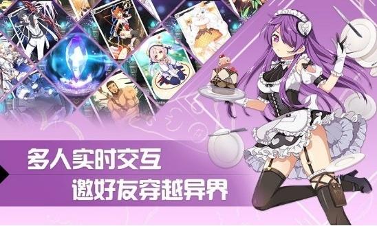 零界战线