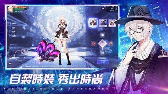 超时空法则汉化版截图1