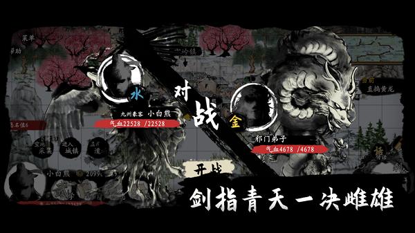 武义九州游戏