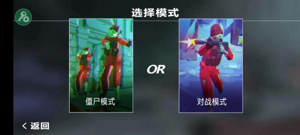 僵尸大逃杀内置修改器截图1