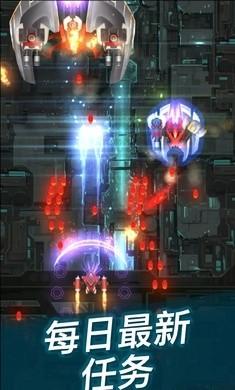 菲尼克斯2截图2