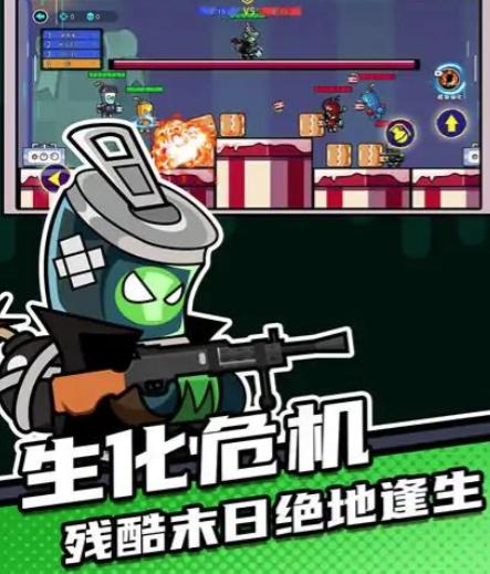 全民吃鸡大作战
