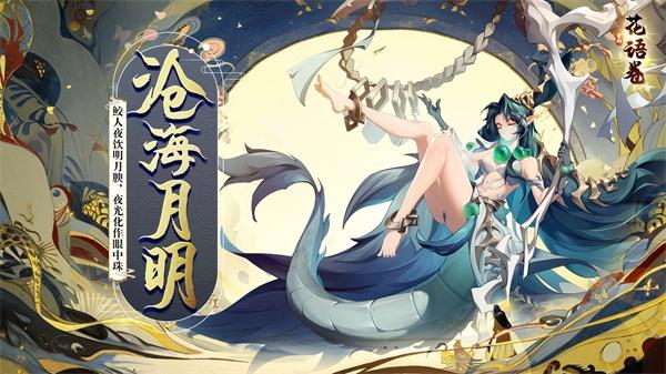 花语卷手游