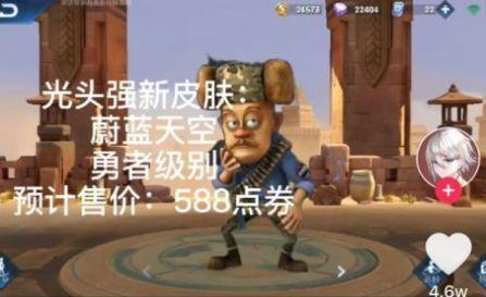 熊熊荣耀(玩家自制版)截图1