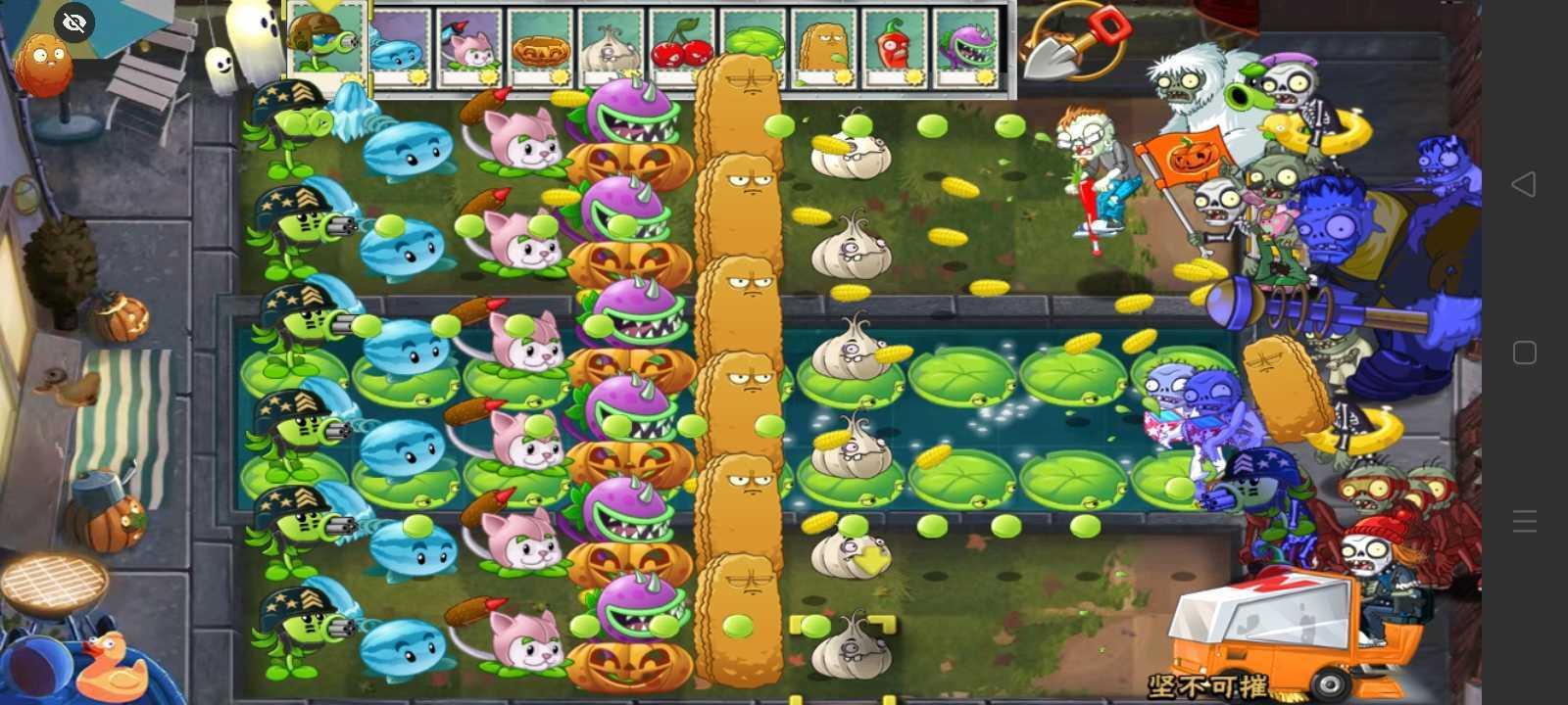 PvZ末日草坪PAK