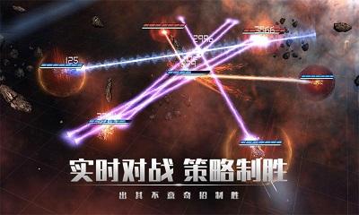 银河掠夺者2024截图0