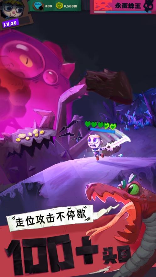 独奏骑士手游截图0