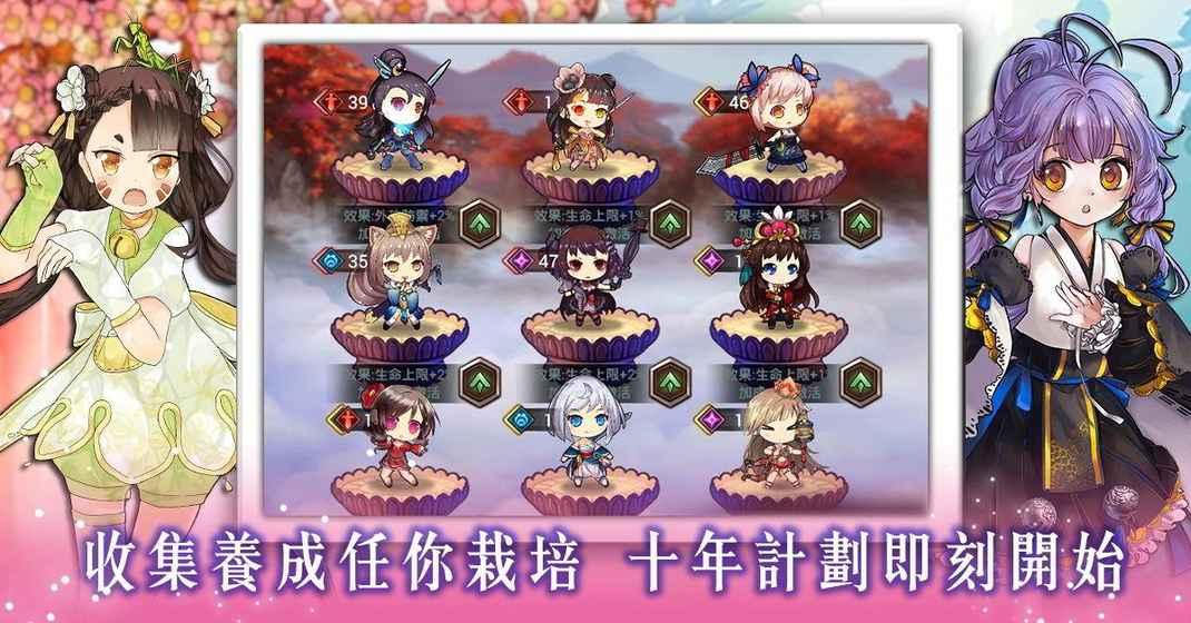 武娘少女乱斗截图2