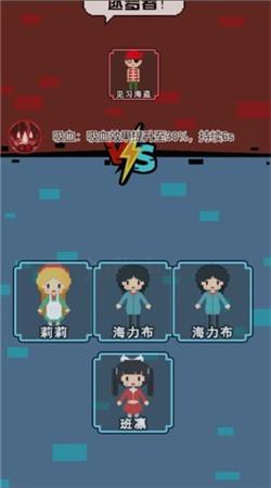 像素攻防战截图0