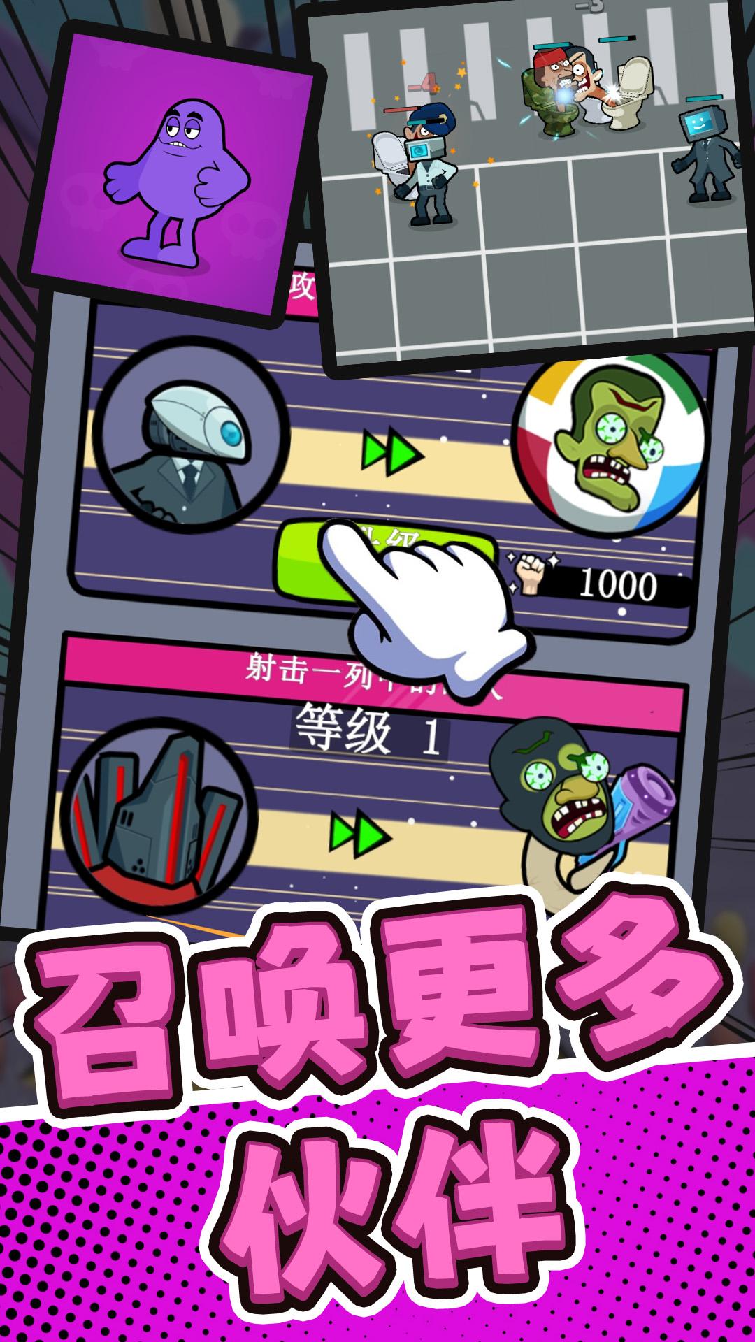 超级特战队截图2