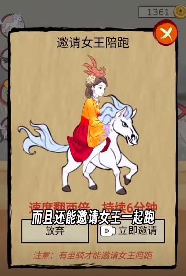 西游十万八千里
