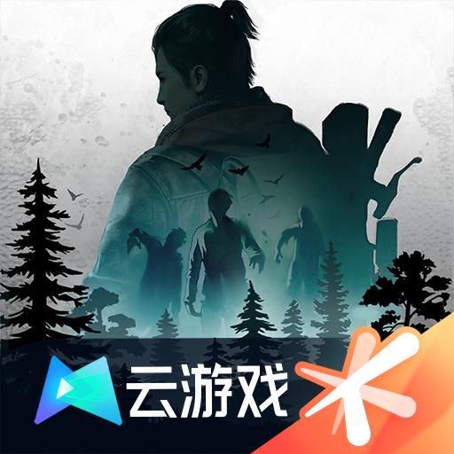 云黎明觉醒生机官方下载