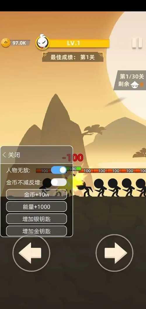 我功夫特牛内置菜单2024