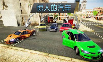 滴滴司机模拟器无限金币版截图3