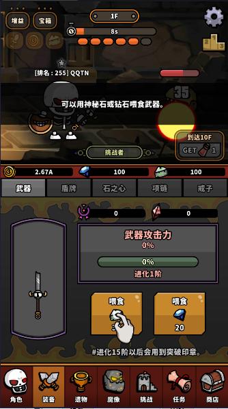 幽灵骑士