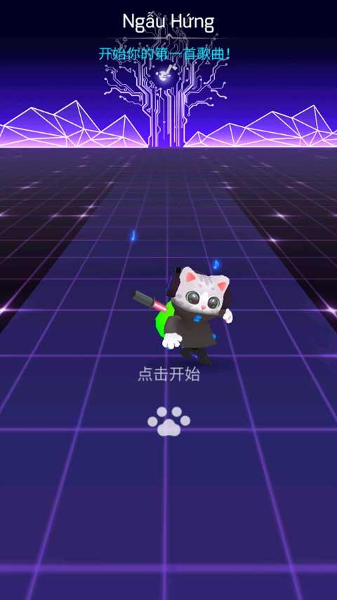 进击的音速喵免广告截图1