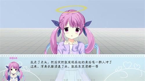 异世界转生录