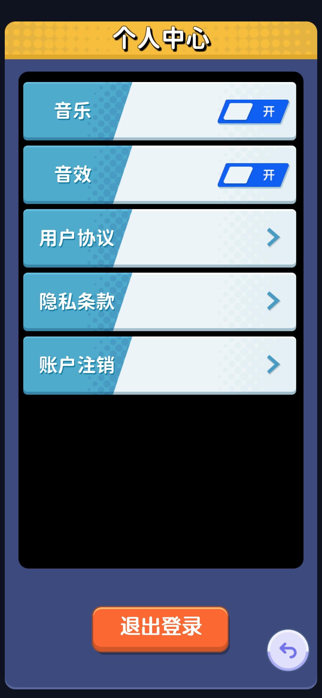 消消招财猫截图2