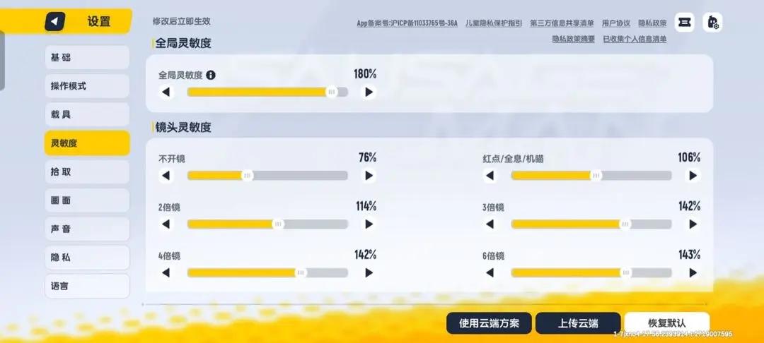 香肠派对国际服中文正版