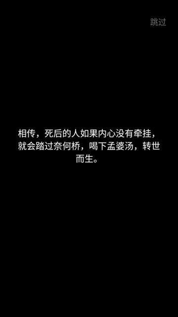浮生物语游戏