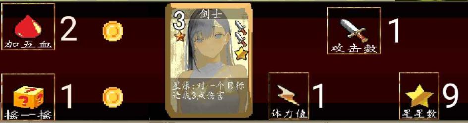 砍爆史莱姆游戏