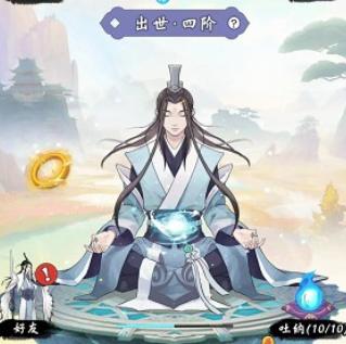 不简单修仙红包版