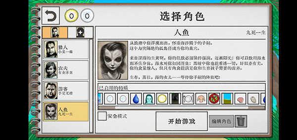 卡牌生存热带岛屿1.05